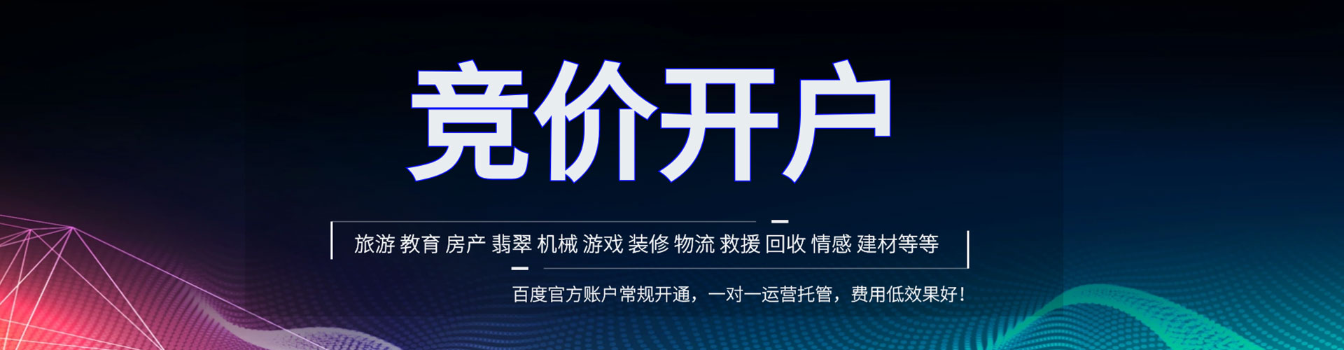 贵阳sem怎么做