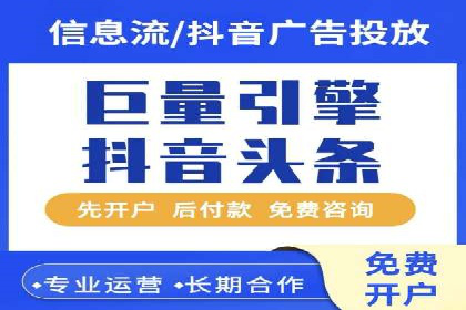 移动端信息流广告的创意展示与效果分析